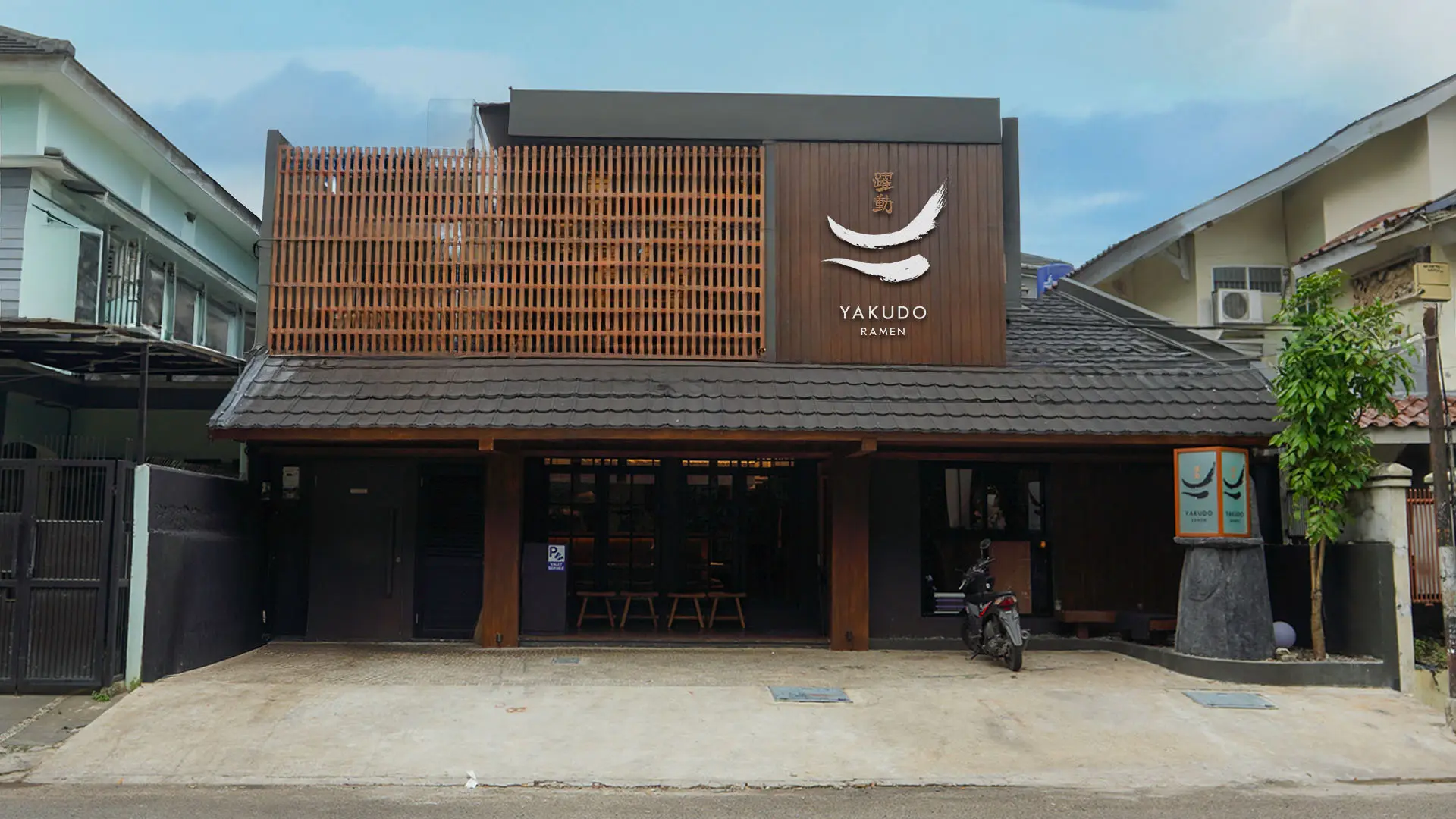 Remen Restaurant